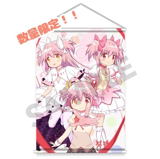 まどか☆タペストリー(数量限定！)