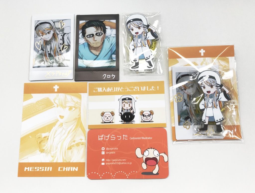 メシアちゃんアクリルスタンドセット(販売終了)