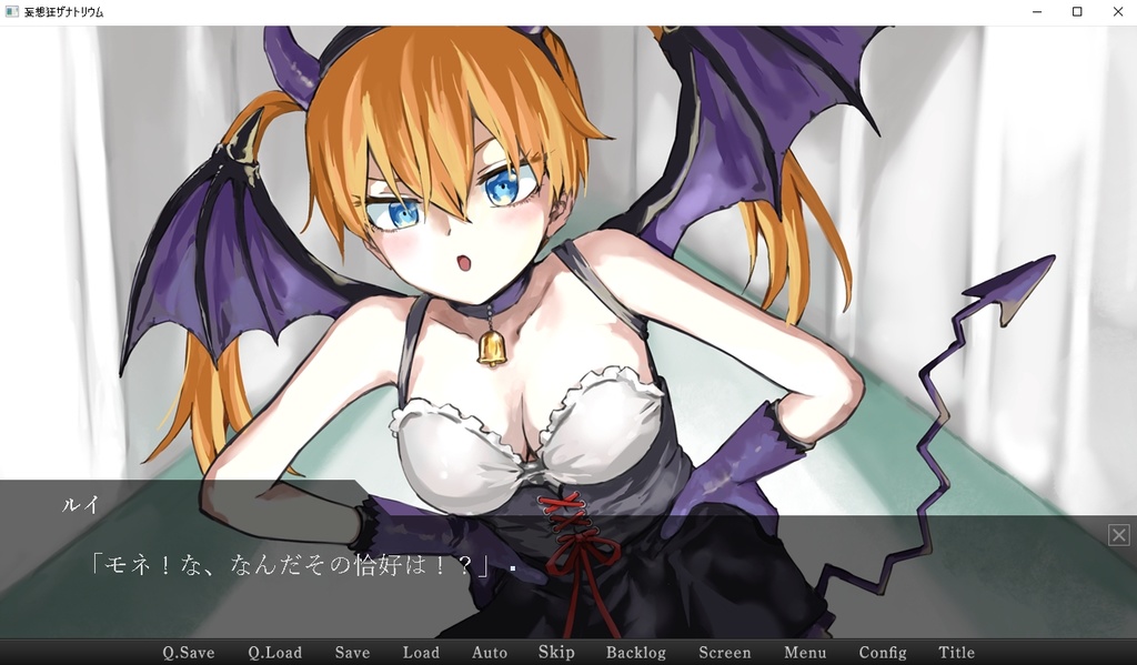 妄想狂ザナトリウム(フリーホラーゲーム)