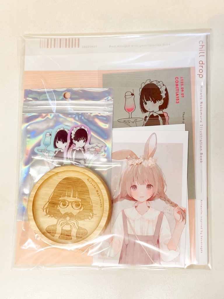 新刊セット(特典付き)