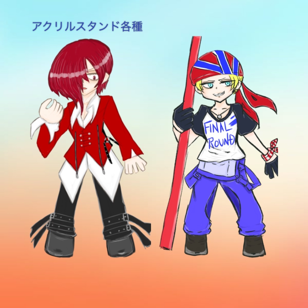 アクリルスタンド