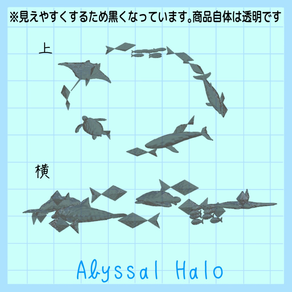 Abyssal Halo