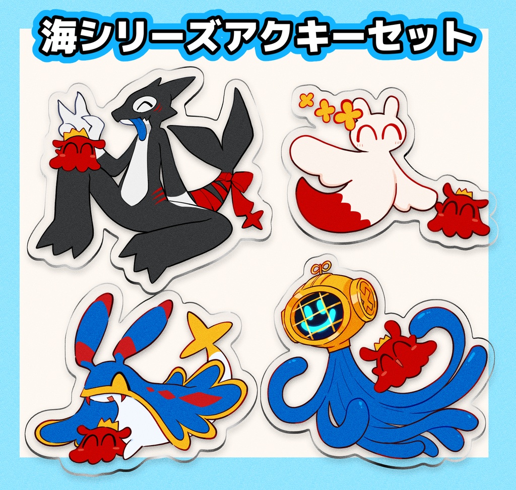 【二次受注生産】赤+海シリーズアクキー