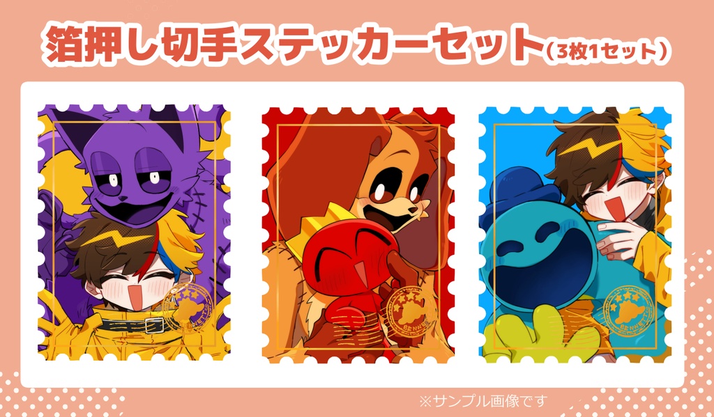 【PPTグッズ一覧】