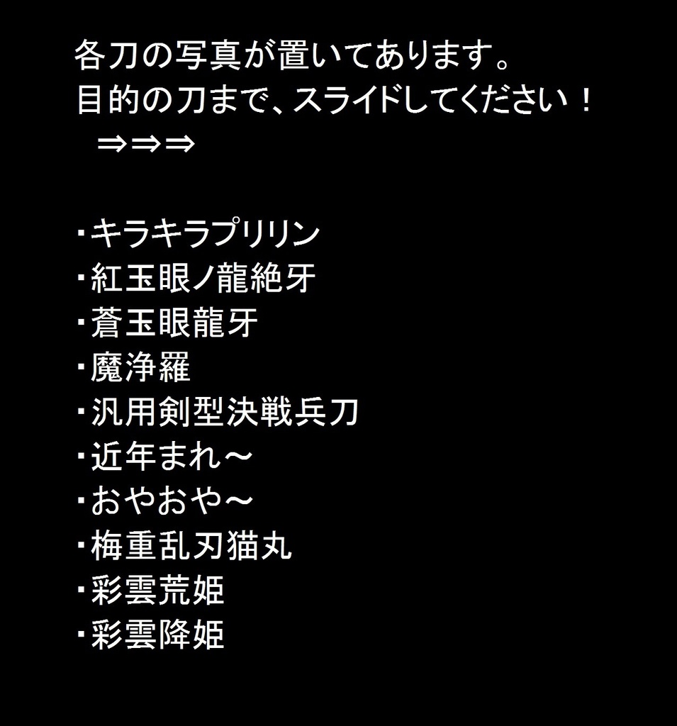 全長1.8m 樹脂製 剛刀! (姉妹刀 各色取揃)