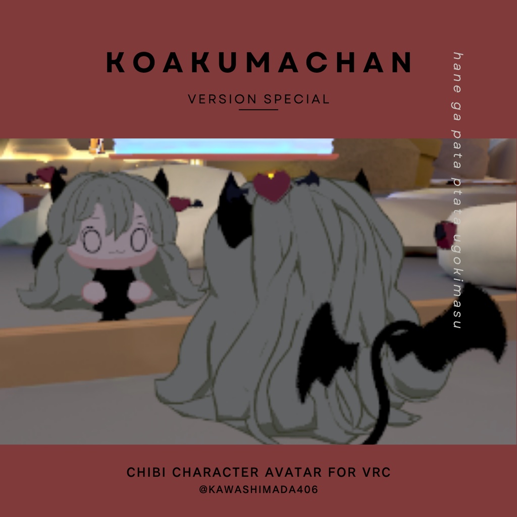 【VRChat】オリジナル3Dモデル「koakumachan」_スペシャル版