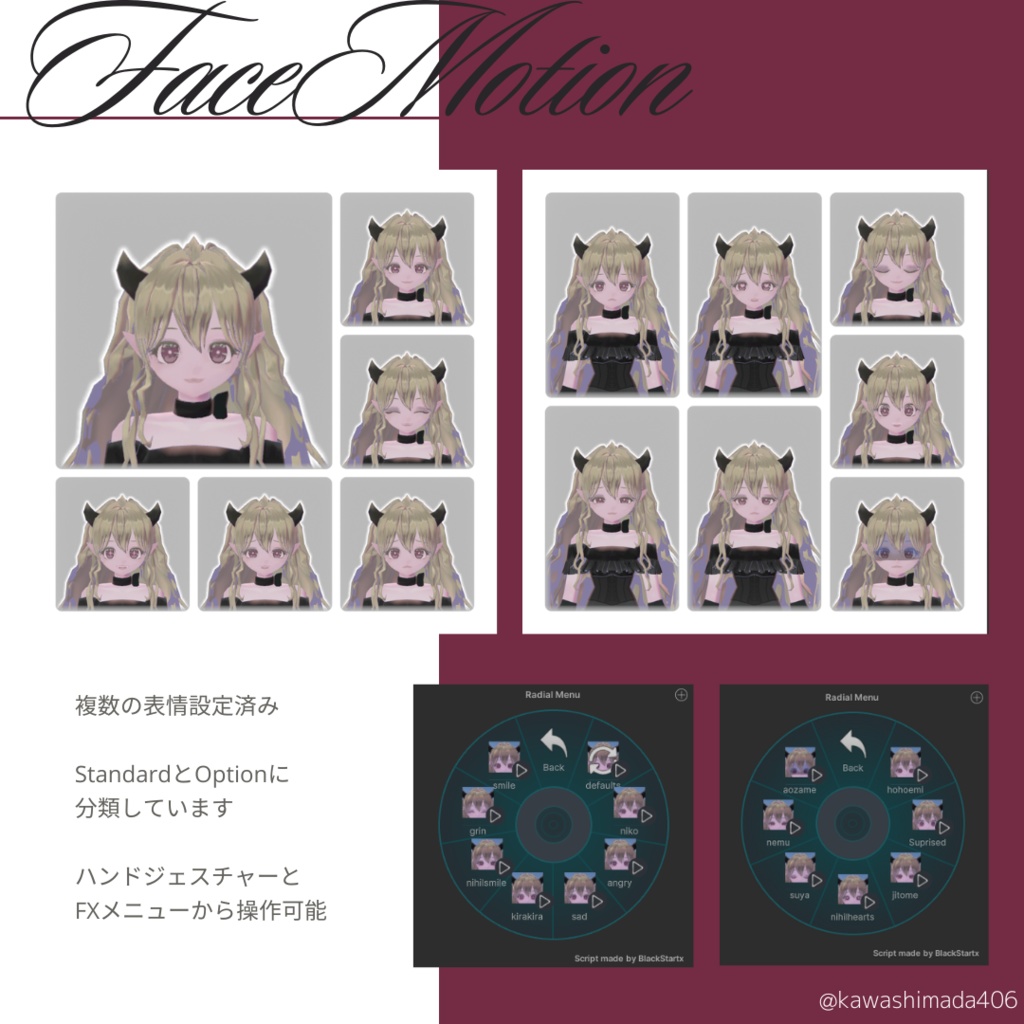 【オリジナル3Dモデル】akuchan