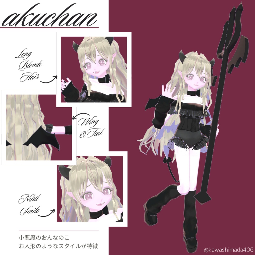 【オリジナル3Dモデル】akuchan