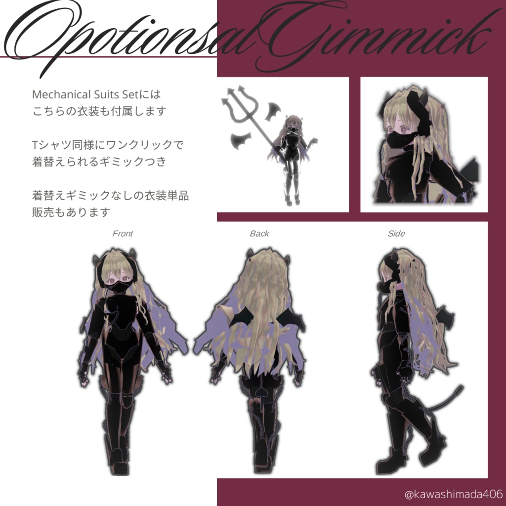 【オリジナル3Dモデル】akuchan