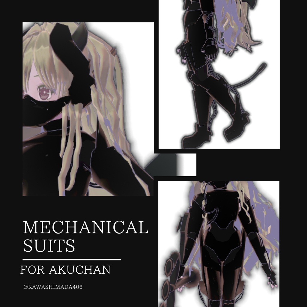 【オリジナル3D衣装】Mechanical Suits for akuchan