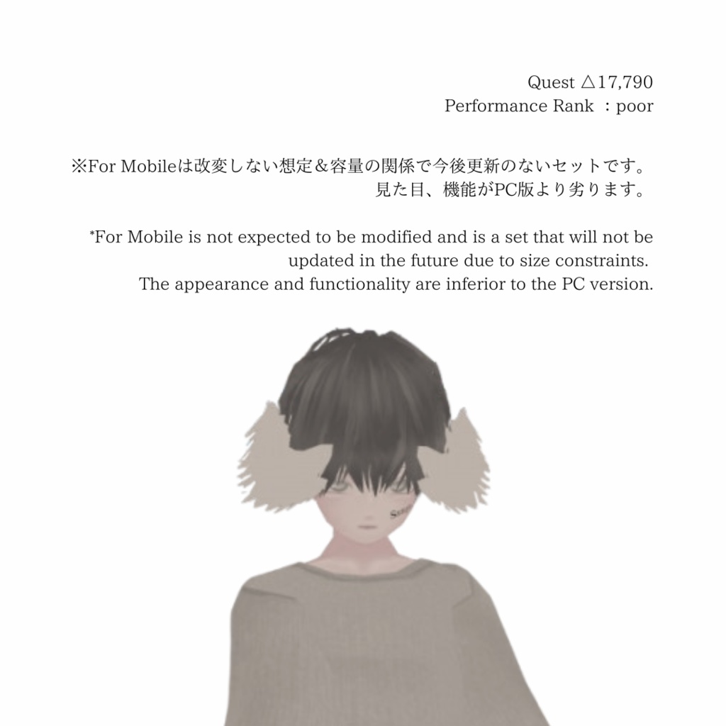 【Original 3D Model】keichan