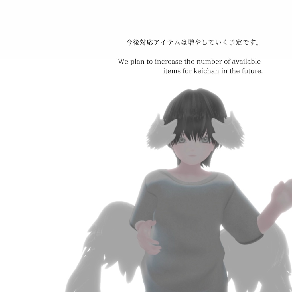 【Original 3D Model】keichan