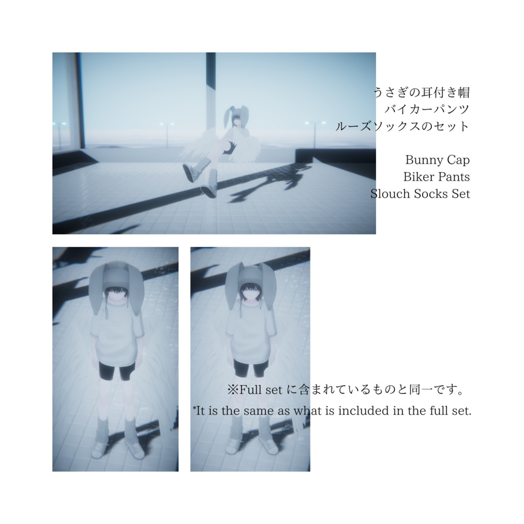 【Costume for keichan】Bunny cap style