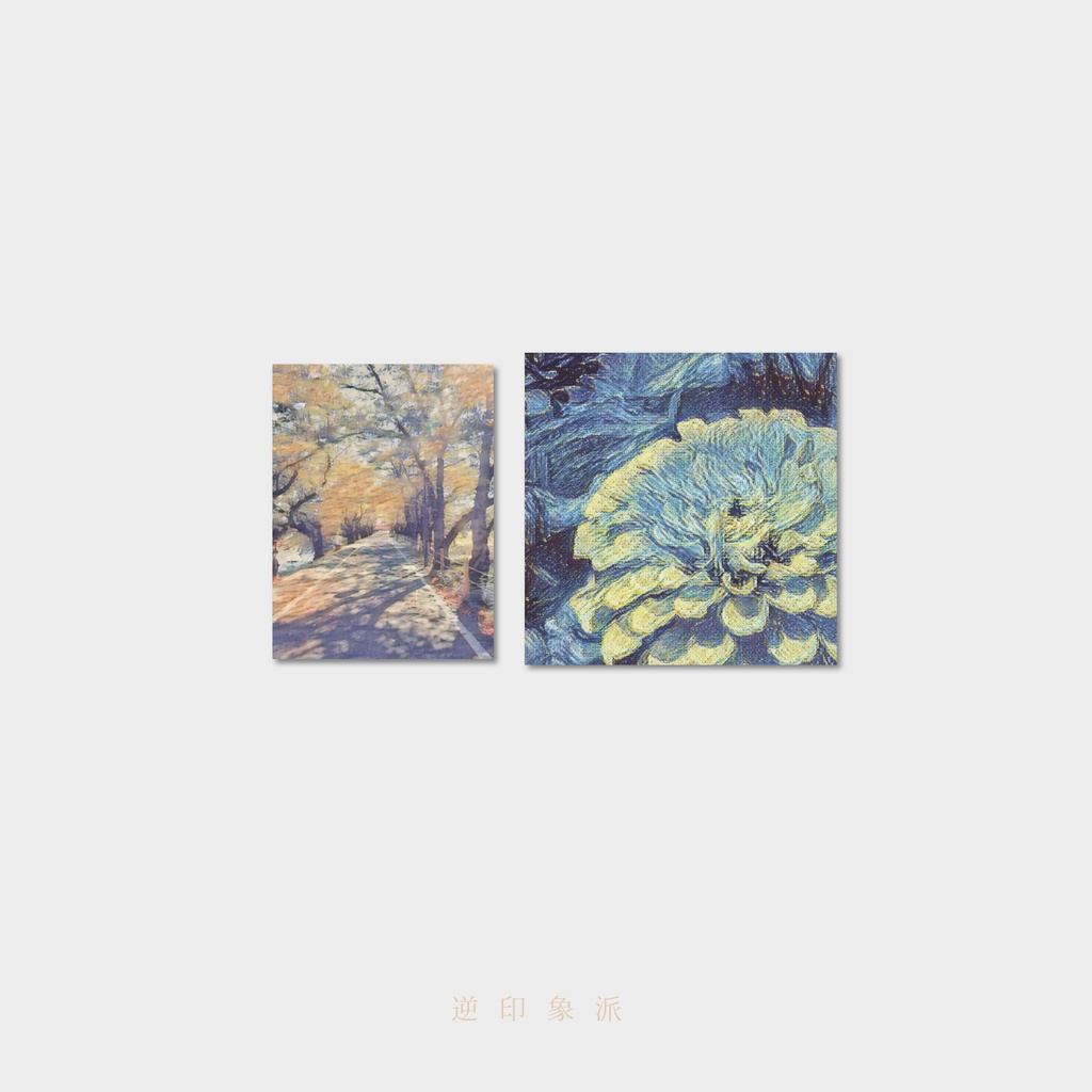 逆印象派 / noo