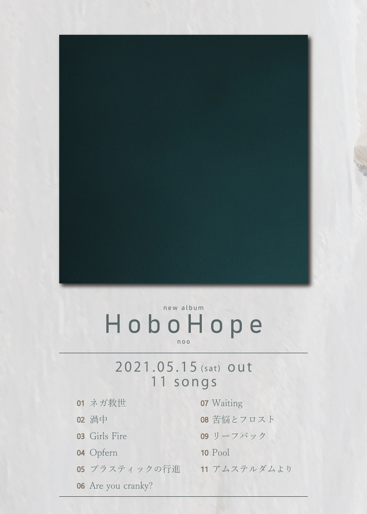 HoboHope / noo