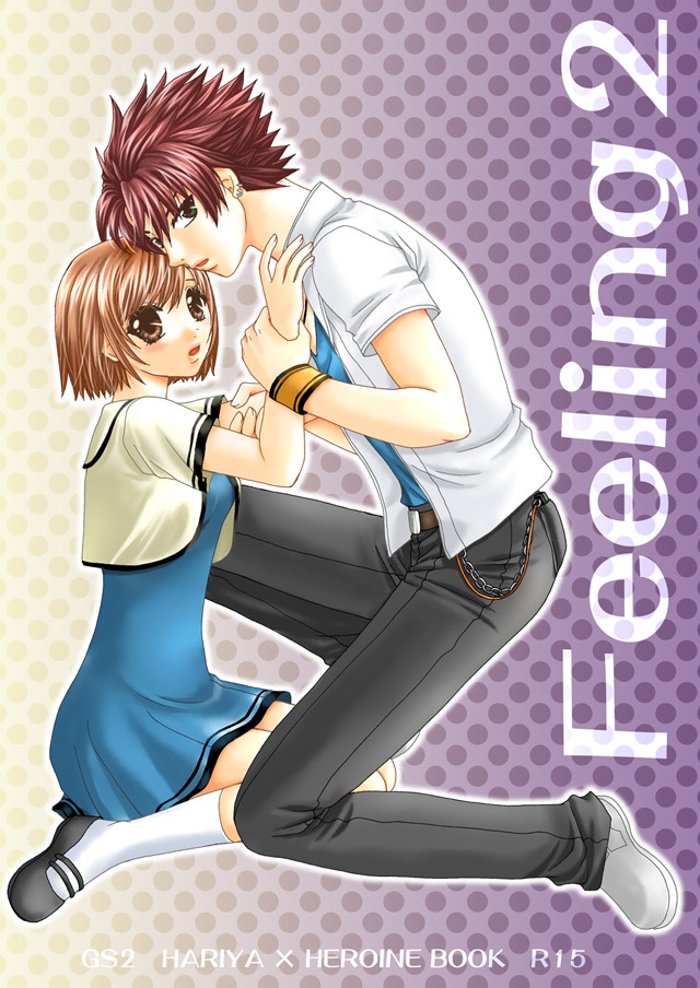 Feeling 2
