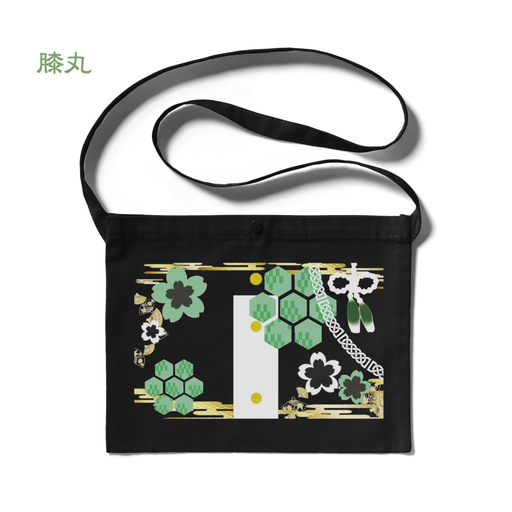 【刀剣乱舞】源氏兄弟のモチーフサコッシュ