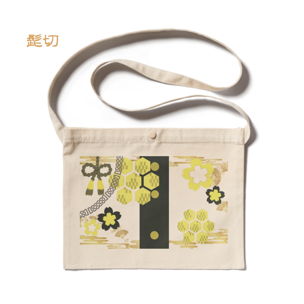 【刀剣乱舞】源氏兄弟のモチーフサコッシュ