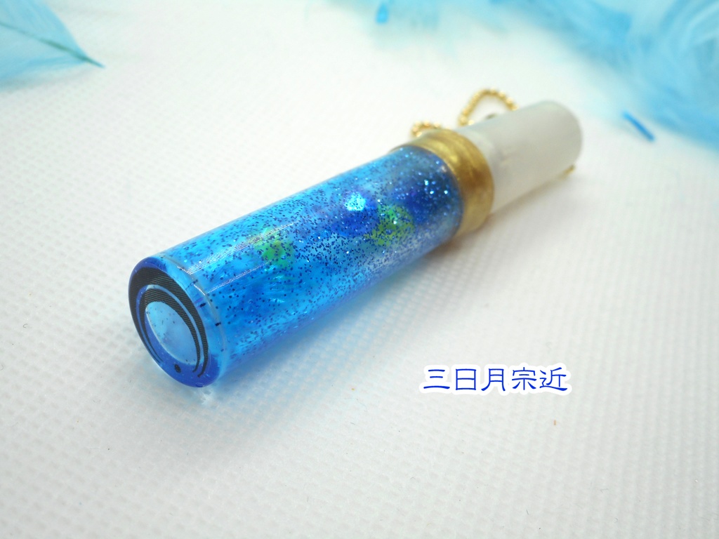 光る!ペンライト風キーチャーム(台座つき)