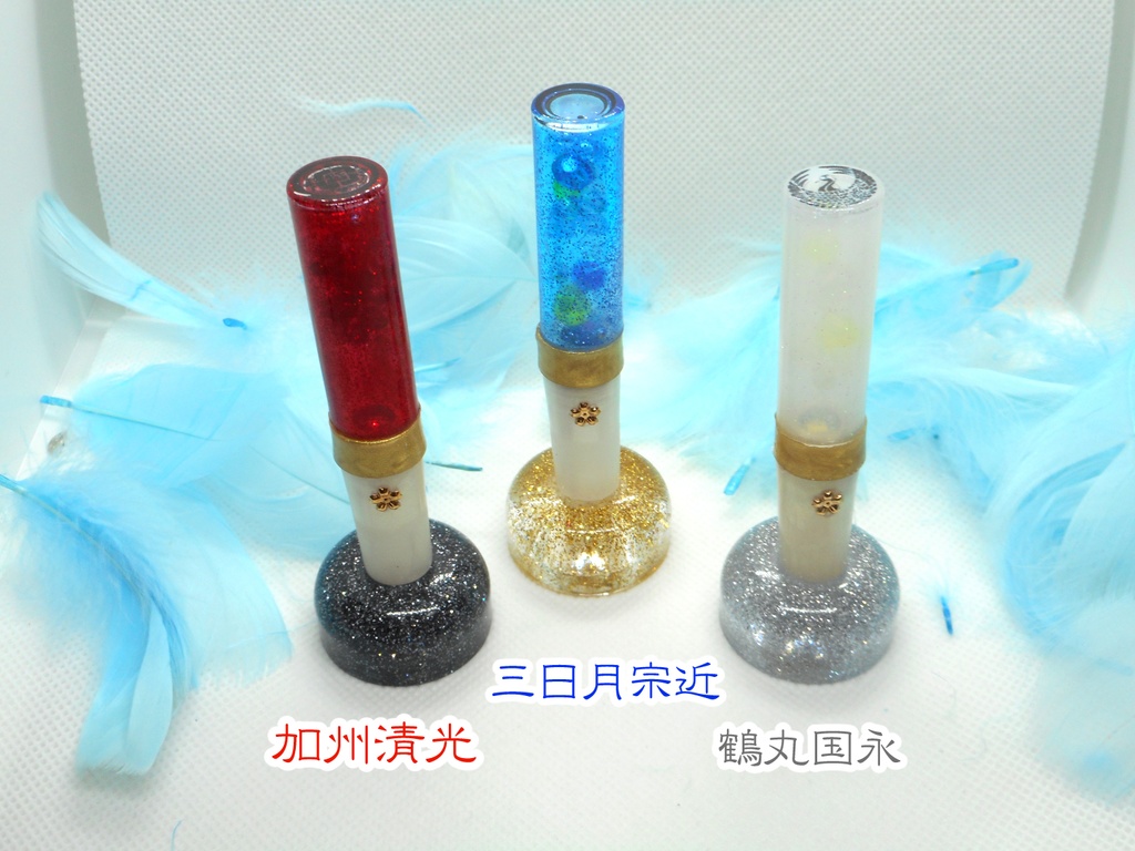 光る！ペンライト風キーチャーム(台座つき)