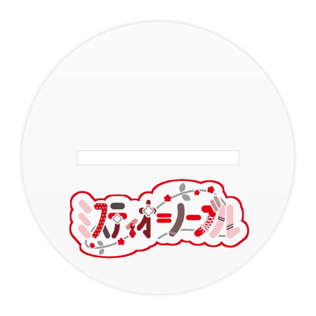 ミスティオ君立ち絵アクリルスタンド