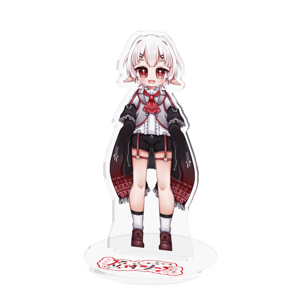 ミスティオ君立ち絵アクリルスタンド