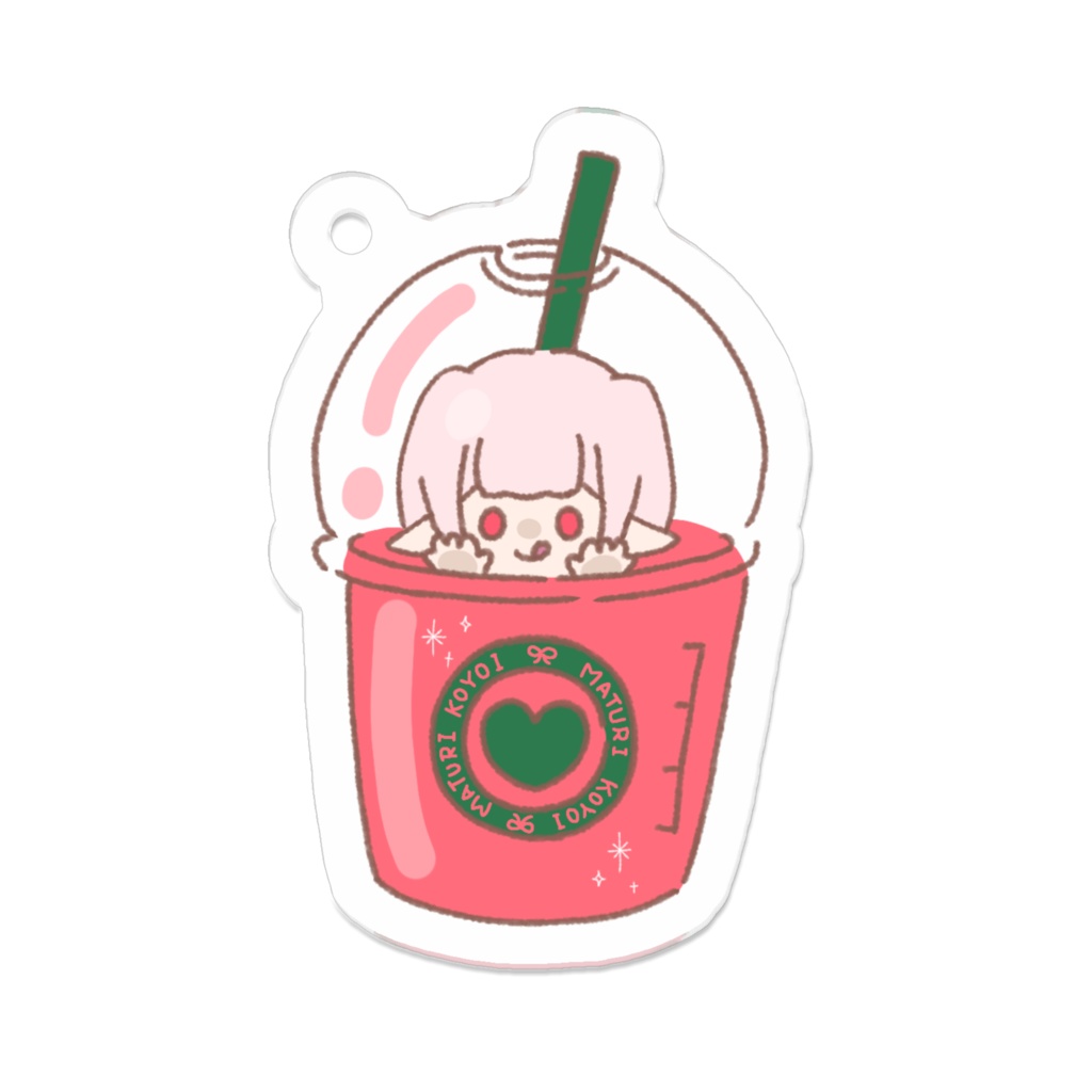 ミスティオフラペチーノ:ミニアクリルキーホルダー