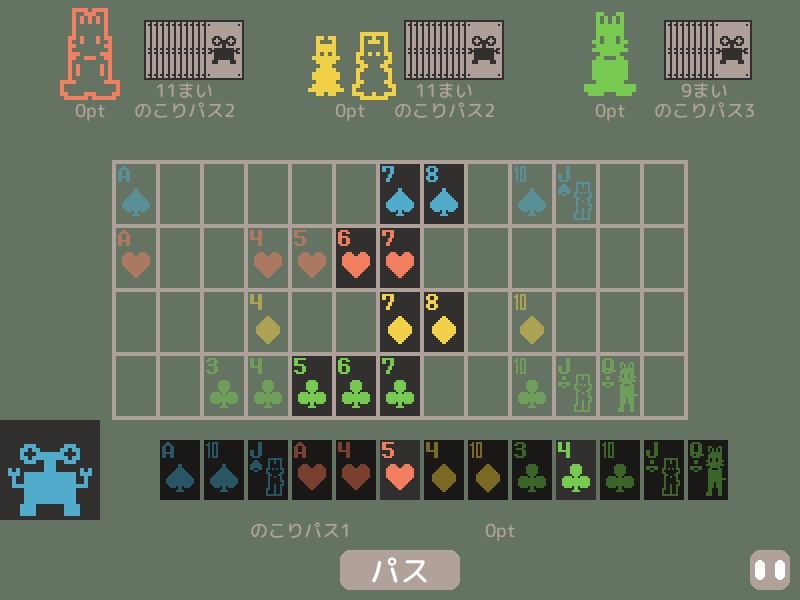 やさしくかがやく七ならべ【自作ゲーム / PyGame】