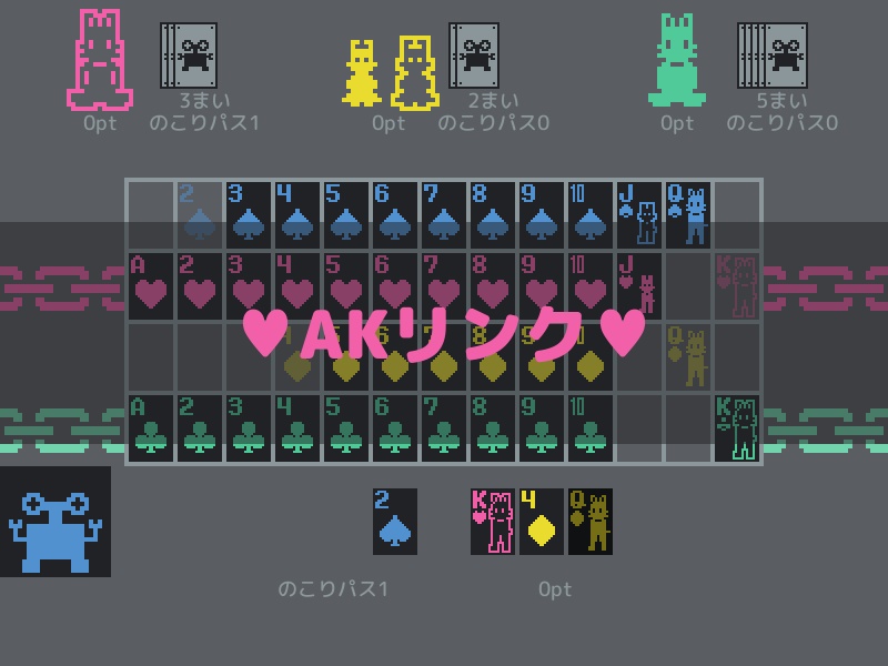 やさしくかがやく七ならべ【自作ゲーム / PyGame】