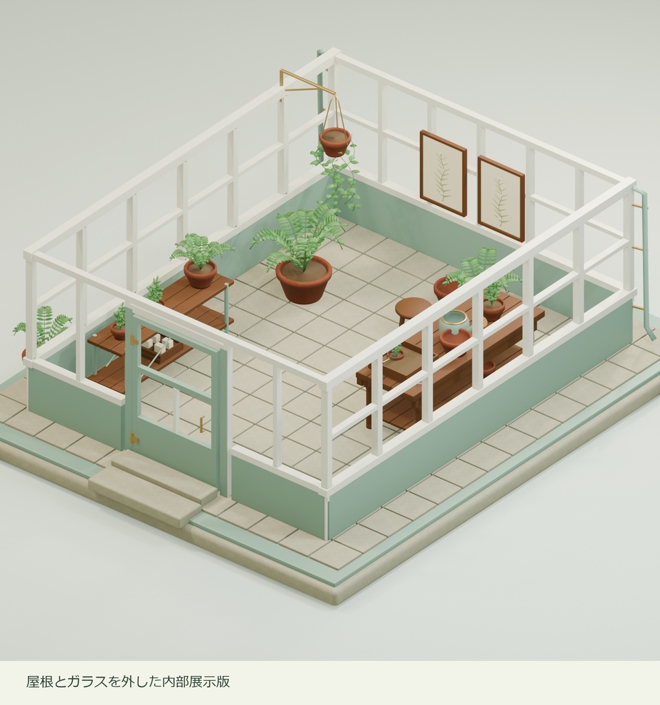 植物標本の温室アトリエ|アーチ屋根・植物・園芸道具の3D素材【Blender・GLB】