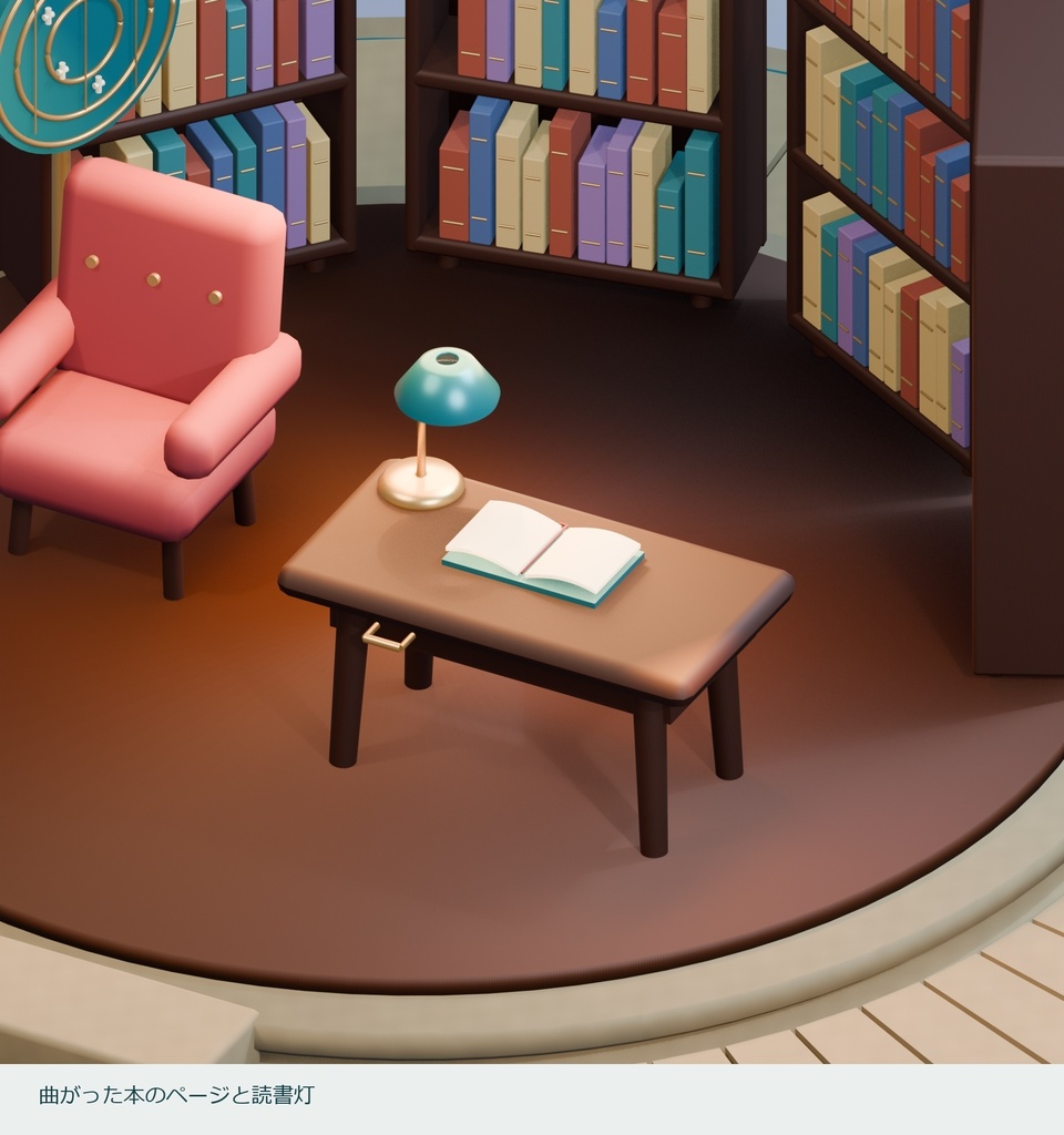 月灯りの天文図書室|観測ドーム・望遠鏡・読書小物の3D素材【Blender・GLB】