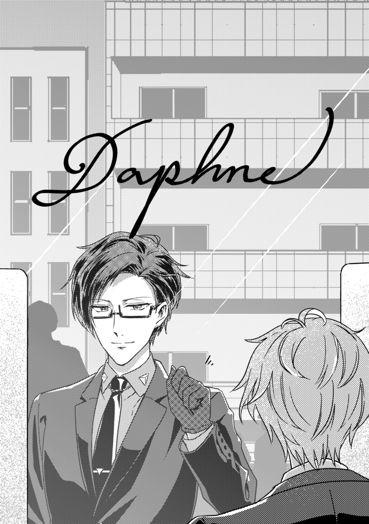 Daphne【銃独】
