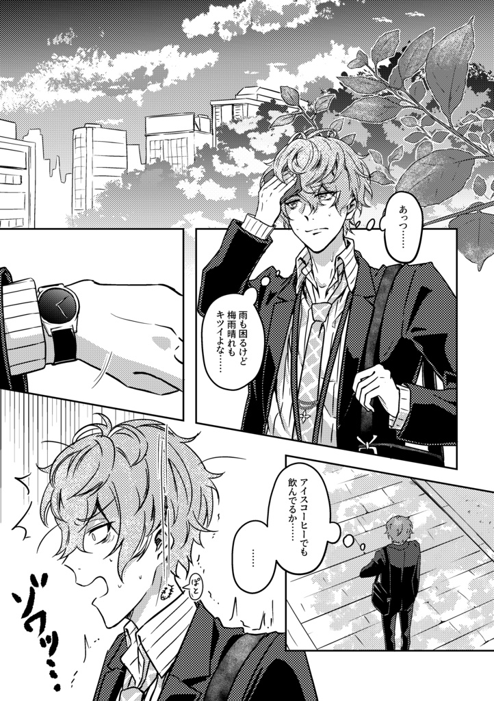 Daphne【銃独】