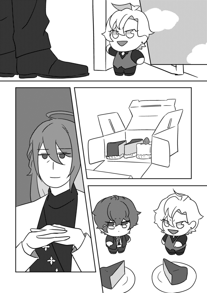 ダル絡み麻天狼Second Encounter
