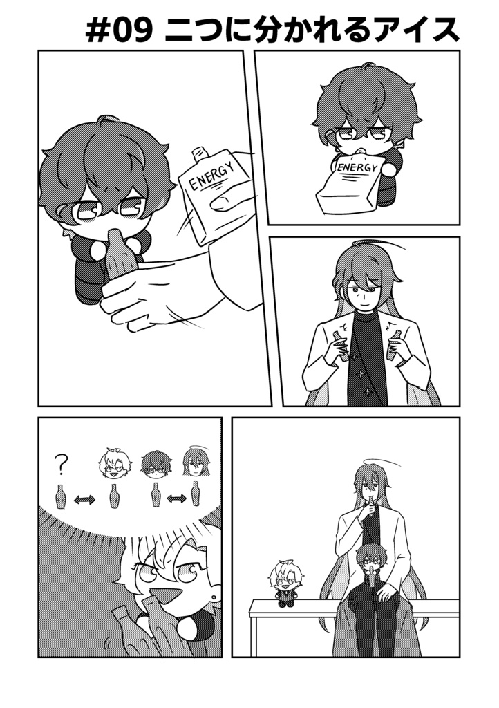 ダル絡み麻天狼Second Encounter