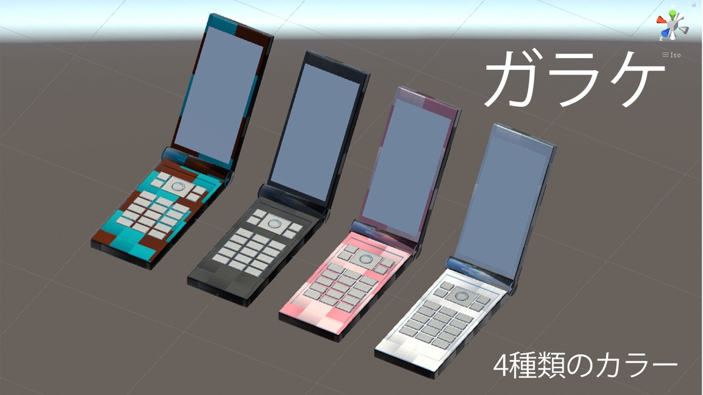 【VRChat向けアバターフルトラ対応】ケモアバター「ニコ」v2.0【SDK2】