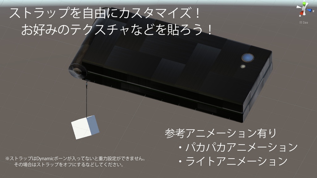 【VRChat向けアバターフルトラ対応】ケモアバター「ニコ」v2.0【SDK2】