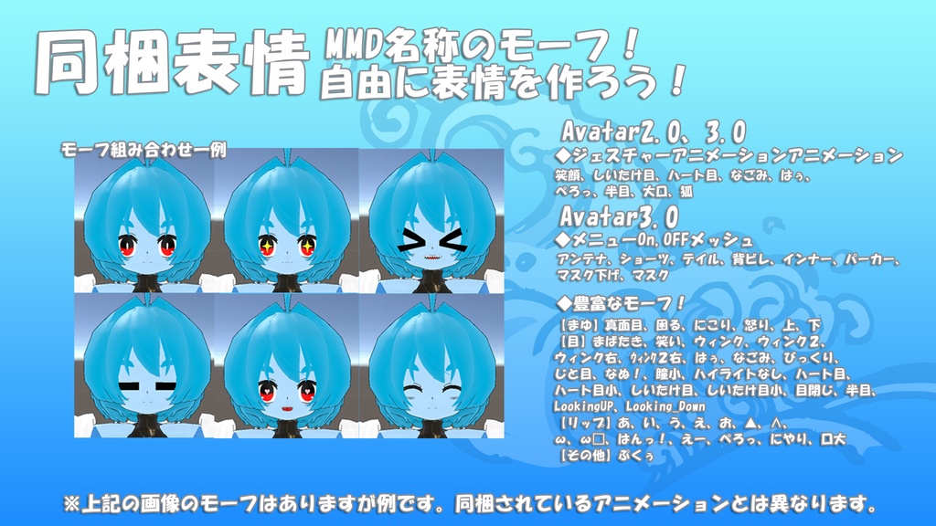 【VRChat向けアバター】鮫っ娘アバター「Qoo(クゥ)」v1.4