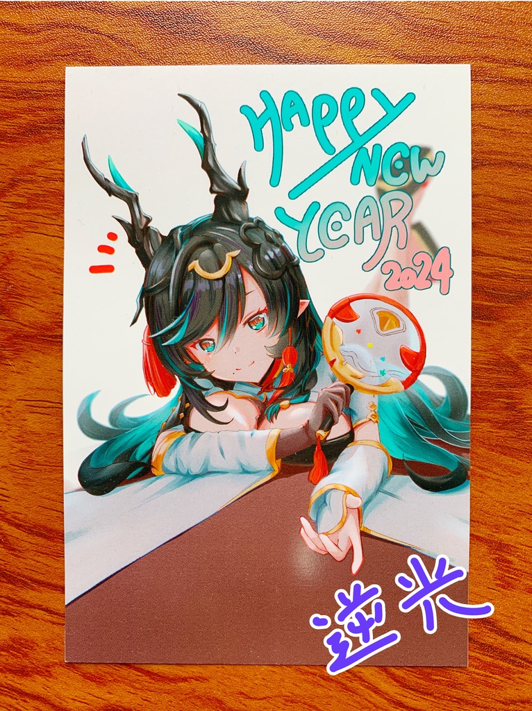 ポストカード2種(ハイラ)