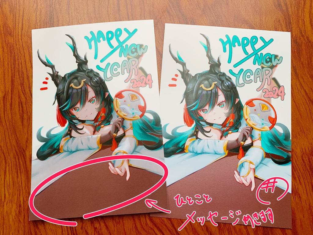 ポストカード2種(ハイラ)