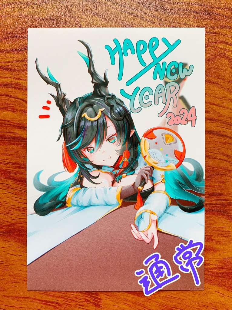 ポストカード2種(ハイラ)