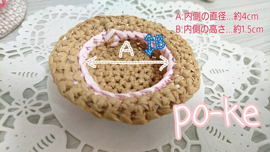 Sサイズ☆ラフィア風素材のカンカン帽 【ぬい服】