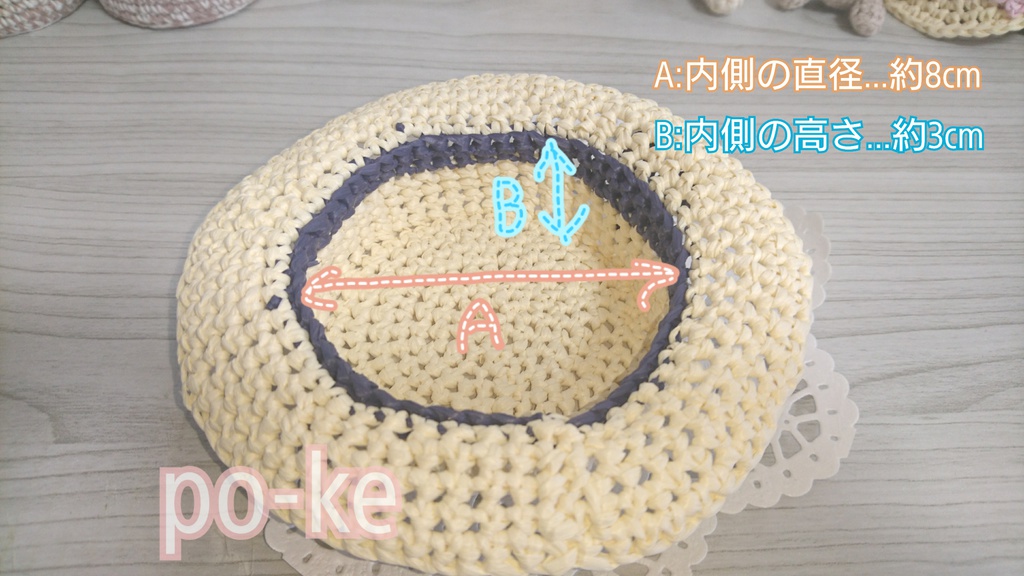 Lサイズ☆ラフィア風素材のカンカン帽 【ぬい服】