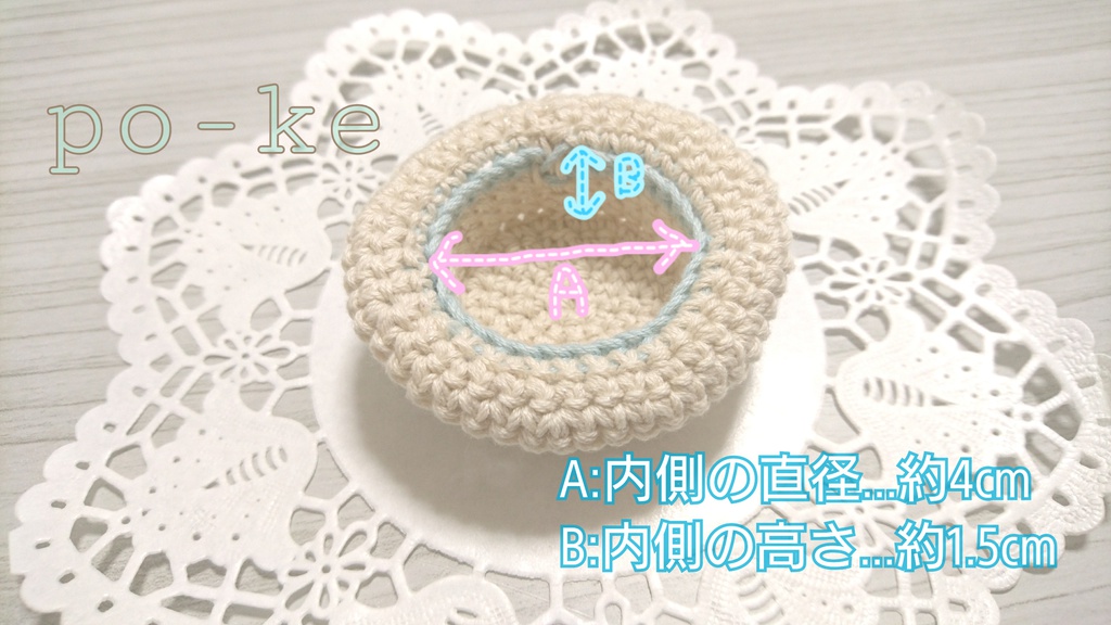 コットン素材のカンカン帽【ぬい服】