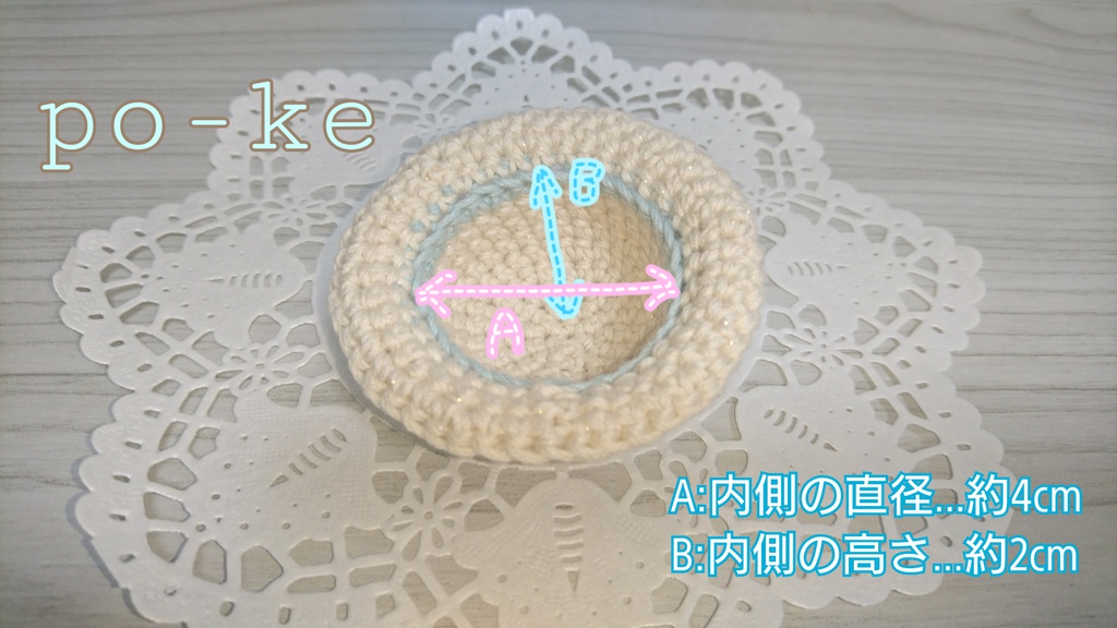 コットン素材のボーラーハット【ぬい服】