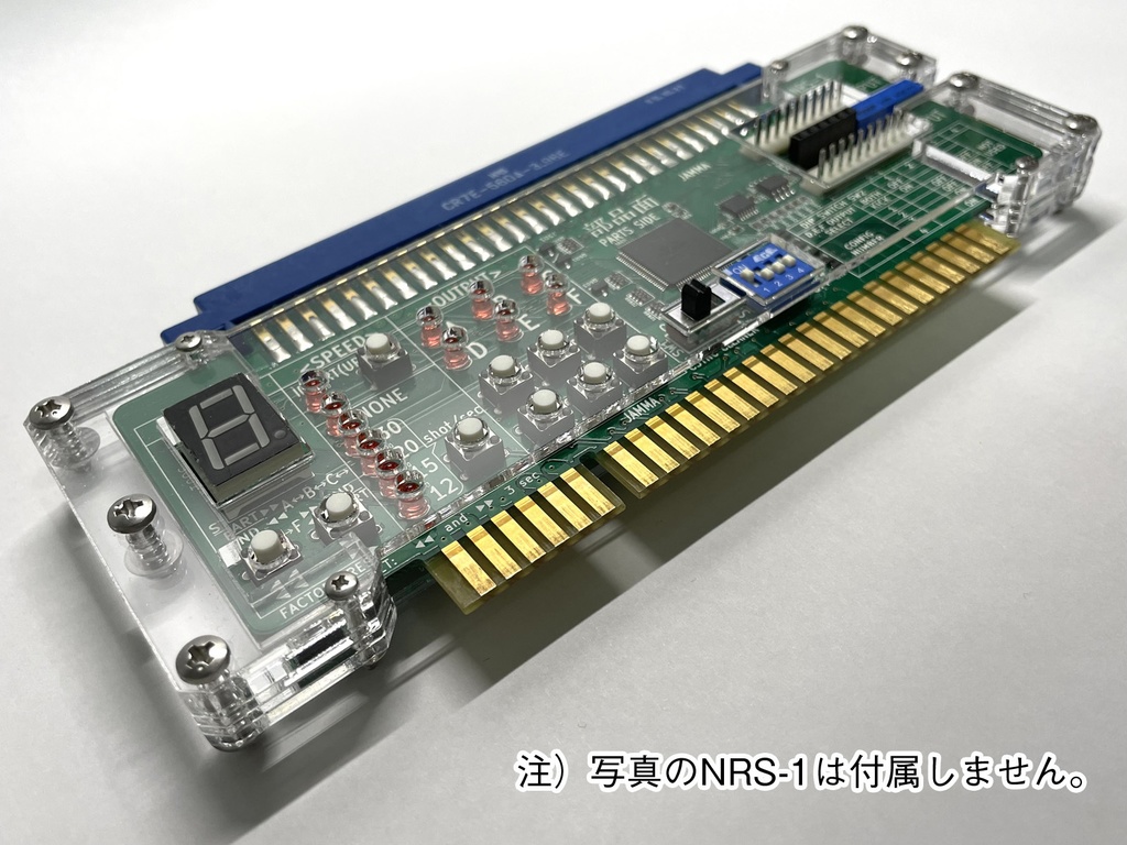 高機能連射装置 NRS-1専用 アクリルケース