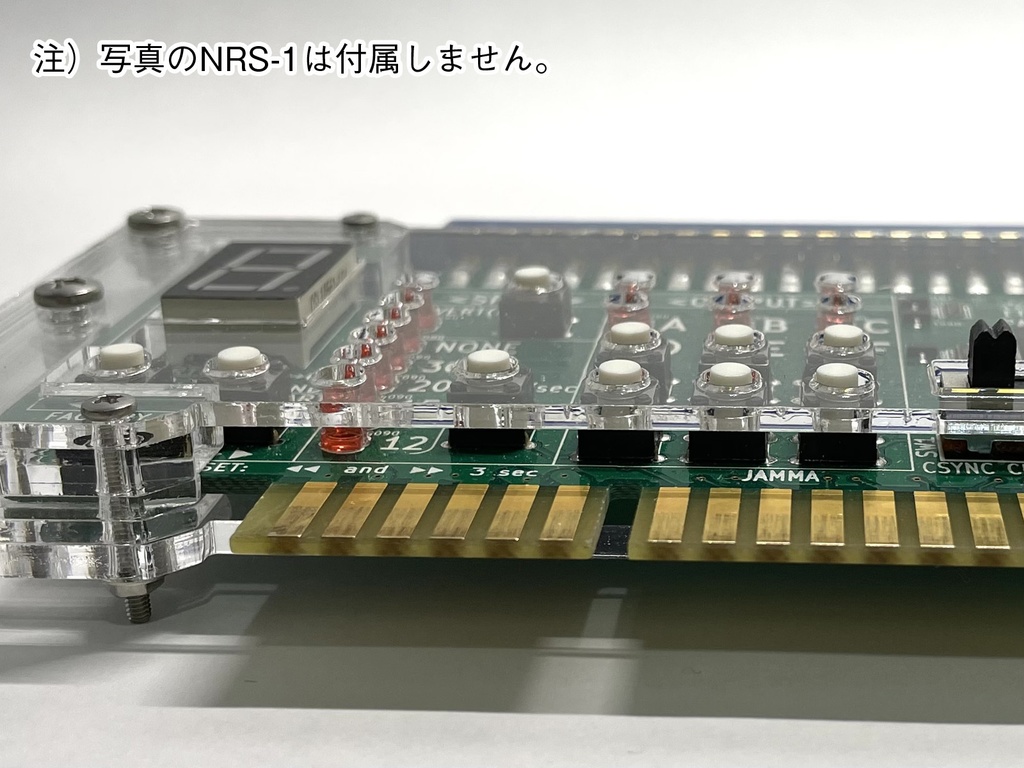 高機能連射装置 NRS-1専用 アクリルケース