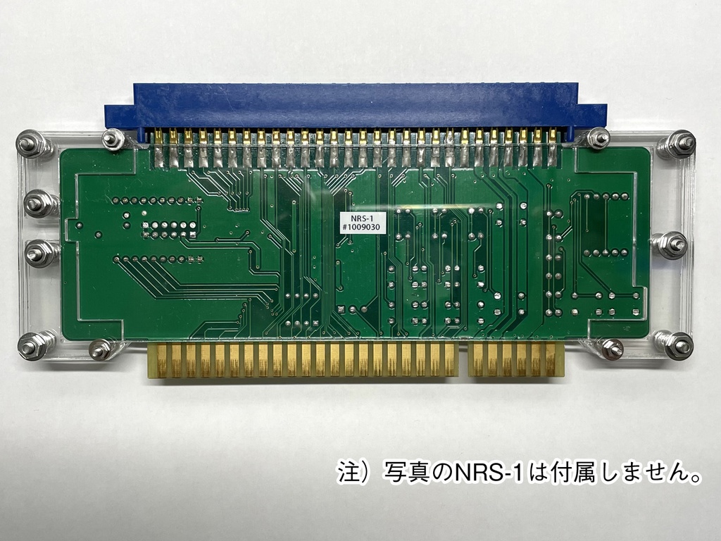高機能連射装置 NRS-1専用 アクリルケース