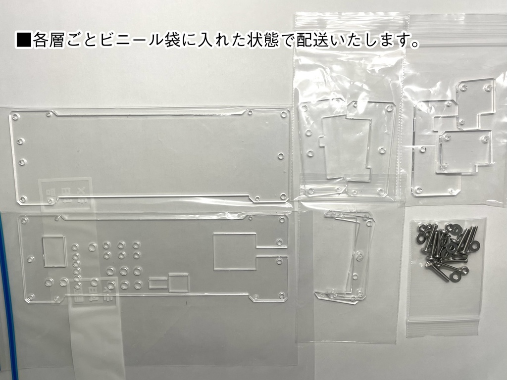 高機能連射装置 NRS-1専用 アクリルケース
