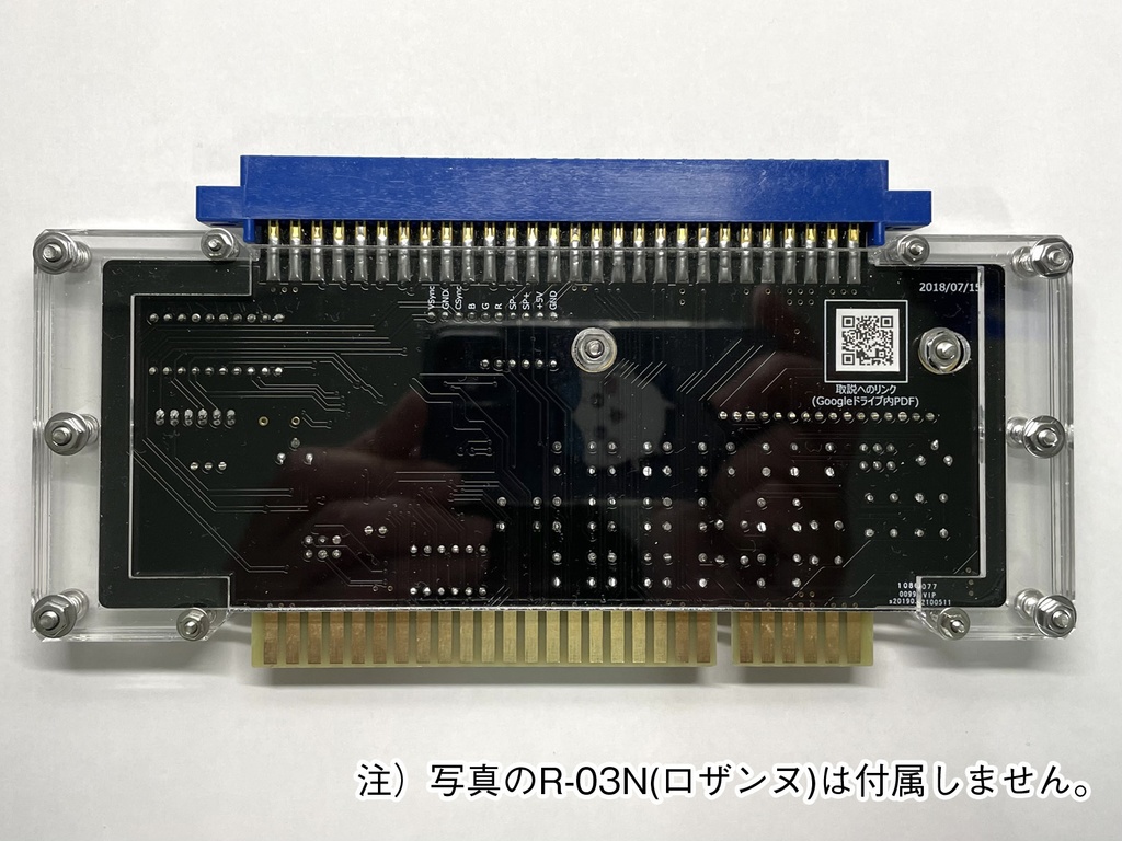 多機能連射装置 R-03N(ロザンヌ)専用アクリルケース(新型・旧型選択してください)